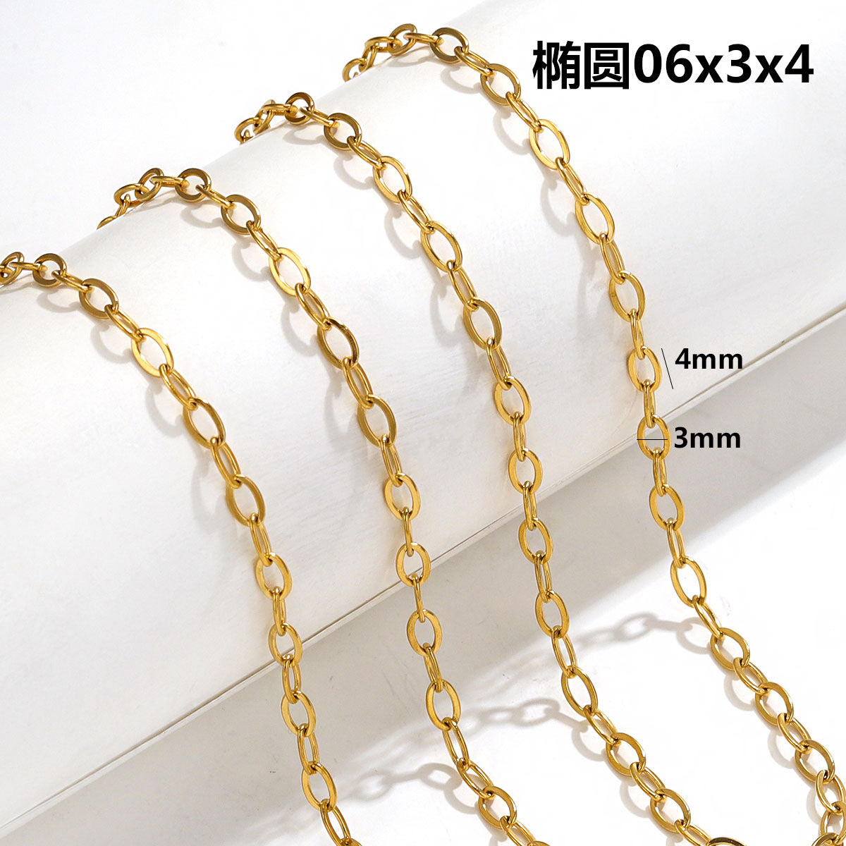 CH04 Flat O Shape Chain Long Cross Chains for DIY Bracelet Necklace 5 Meter Per Bag