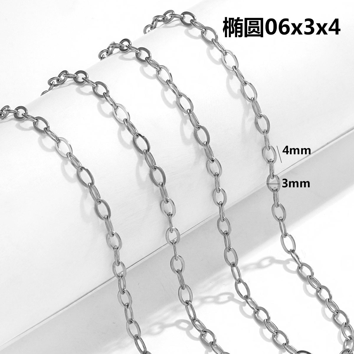 CH04 Flat O Shape Chain Long Cross Chains for DIY Bracelet Necklace 5 Meter Per Bag